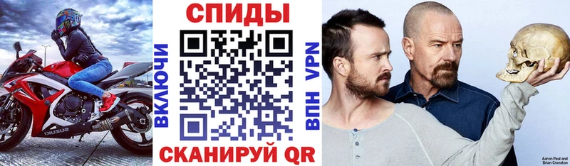 Купить где  Западная Двина  Amphetamine Premium 
