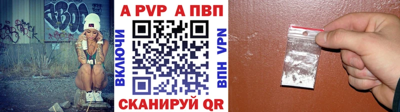 Купить закладки  Западная Двина  А ПВП СК КРИС 