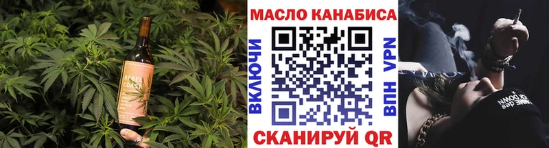 Canna-Cookies конопля  Купить закладки  Западная Двина 