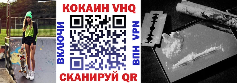 Купить закладки  Западная Двина  Cocaine Перу 