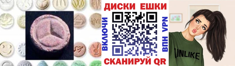 Купить закладки  Западная Двина  Экстази круглые 