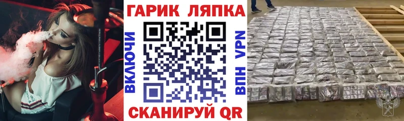 Гашиш AMNESIA HAZE  Купить закладки  Западная Двина 