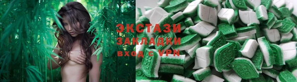 бутират Дмитриев