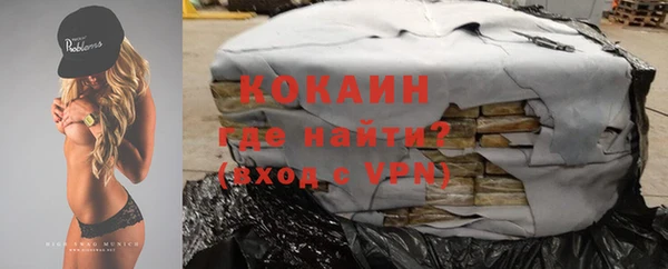 трава Дмитров
