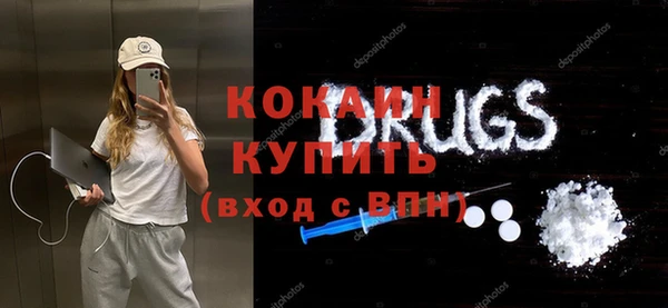 трава Дмитров