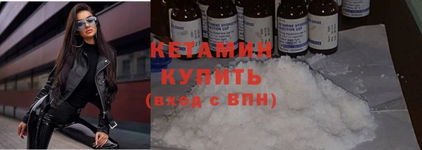 трава Дмитров