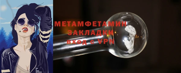 бутират Дмитриев