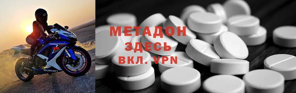 альфа пвп Дмитровск