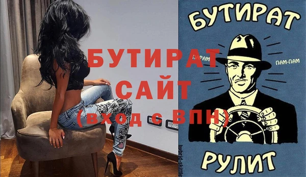 трава Дмитров