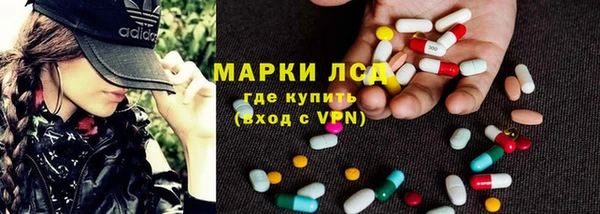 трава Дмитров