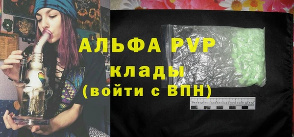 трава Дмитров