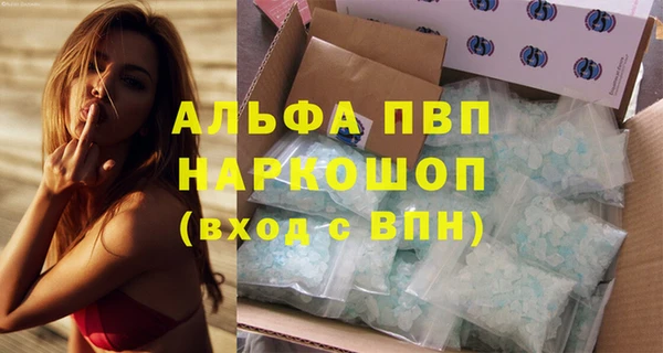 трава Дмитров