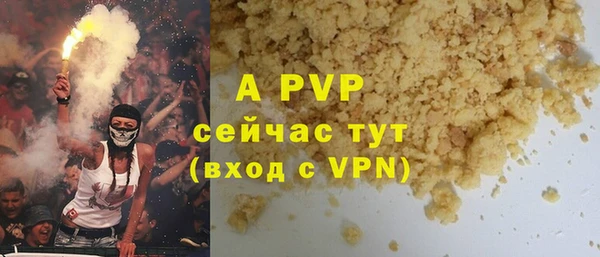 трава Дмитров