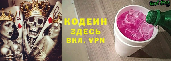 трава Дмитров