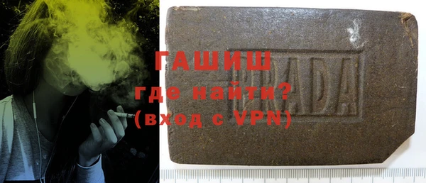 альфа пвп Дмитровск