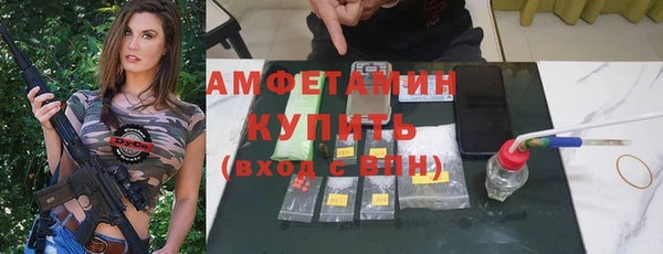 трава Дмитров