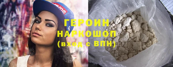 трава Дмитров