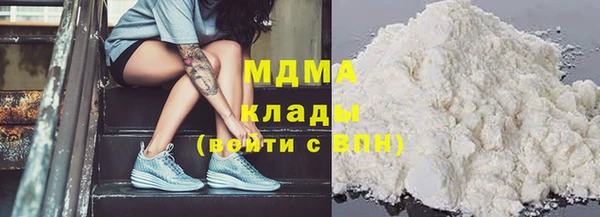 кокаин колумбия Покачи