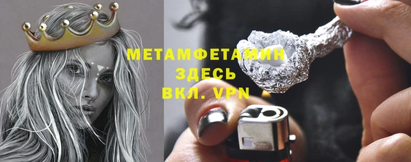 трава Дмитров