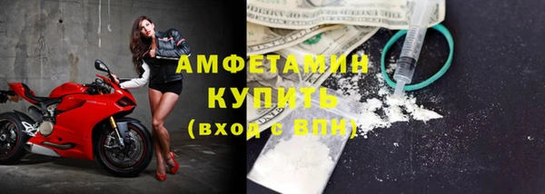 трава Дмитров