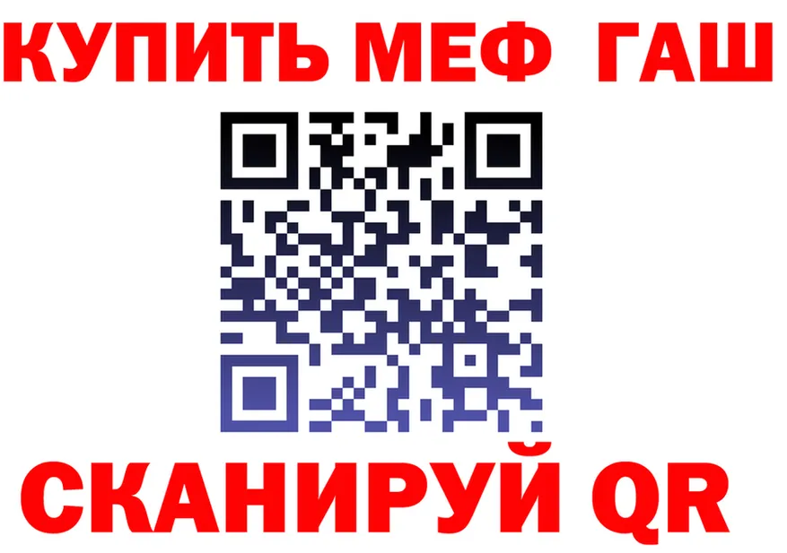А ПВП СК tor shop МЕГА Западная Двина