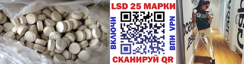 LSD-25 экстази кислота  Купить закладки  Западная Двина 