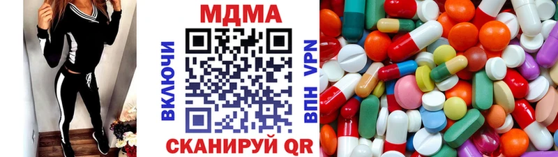 Купить  Западная Двина  MDMA VHQ 