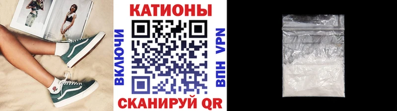 Мефедрон кристаллы  Купить где  Западная Двина 