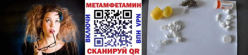 Купить закладки  Западная Двина  МЕТАМФЕТАМИН пудра 