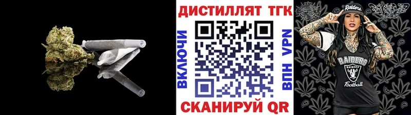 Дистиллят ТГК концентрат Западная Двина